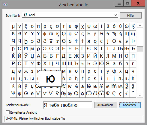 MusIS > Makro Zeichentabelle > worddav58e23531b9af4388f0b8564fc94526bc.png